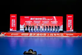 保费不变、保障升级！2025年“重庆渝快保”上线图片