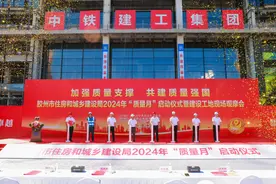 全国 “质量月”启动！上合大厦项目建设加速度图片