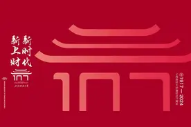 重逢若初见！6000多位上财校友重返母校图片