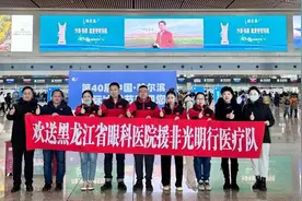 “医”心为民传友谊 情暖非洲送光明图片