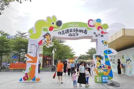 撸小矮马、叹早茶……这个五一，广州市儿童公园推出遛娃新玩法图片