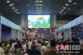 第二届无锡爱婴室&贝贝熊孕婴童博览会启幕图片