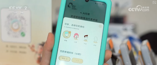 “机械巨兽”“AI学者”……AI赋能激发文旅新活力 数字化转型与降本增效动力十足