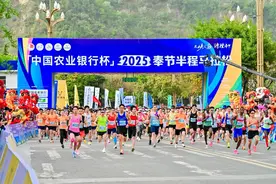 2025奉节半程马拉松激情开跑图片