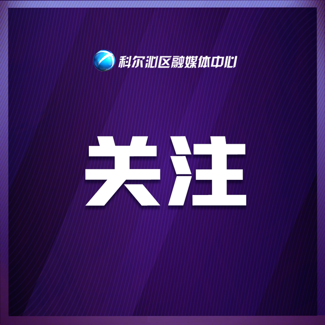 【天骄牧野·乐动草原】草原露营音乐嘉年华8月16日震撼来袭，免费入场发放中~
