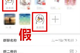 快卸载！这款APP是骗局，很多人手机里都有→图片