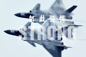 帅炸了！“20家族”战机组团亮相巴黎 闪耀全场！图片