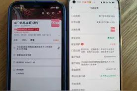 外卖店铺可以在地图上指哪儿开哪儿！外卖平台“幽灵店铺”揭秘图片