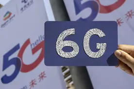 中关村论坛笔记③｜5G刚刚普及，6G就要来了？图片