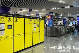 福州地铁第二批行李寄存柜投用图片