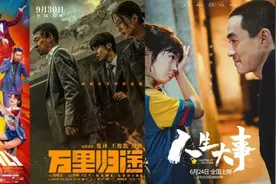 2024浙江电影盘点①浙江出品电影，拿奖拿到手软图片