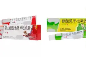 这3款销售额过亿的皮肤软膏，很多人用错了图片