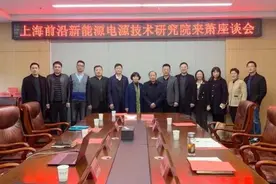 上海前沿新能源电源技术研究院秘书长刘训春一行赴萧县考察交流图片