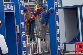 工人高空作业未系安全带，被罚吊工地门口“示众”；律师解读→图片