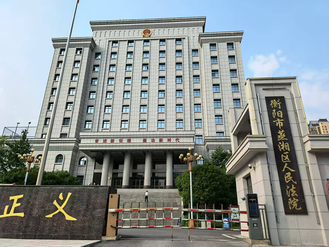 夕阳红公寓爆雷3名官员被追刑责后续