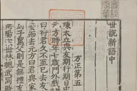 神童陈元方长大怎样？图片