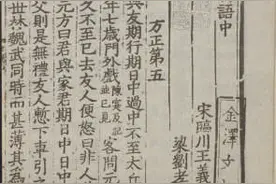 神童陈元方长大怎样？图片