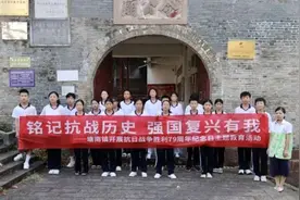 江西南昌县塘南镇：铭记抗战历史 强国复兴有我图片