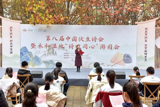 诗会赓续历史文脉 游园释放消费活力