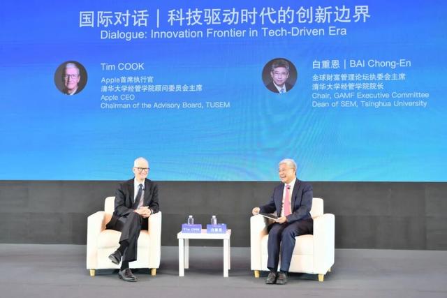 苹果公司CEO蒂姆·库克又来静安了！出席这一重磅金融盛会