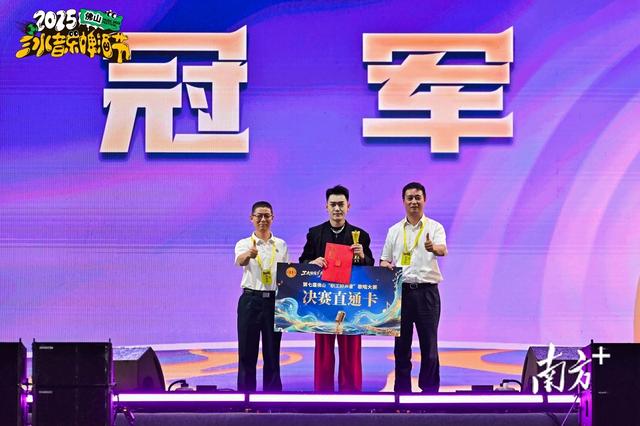 环两江崛起水文化地标！三水邀你对酒当歌、绿茵狂欢