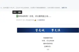 微信公众号可以改标题了！图片