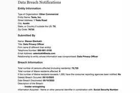 包括马斯克社保号码，影响逾7.5万人！特斯拉100GB数据泄露原因查明：有“内鬼”图片