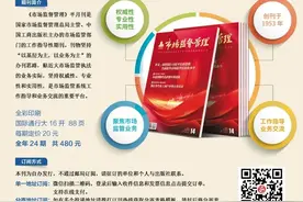 如何加强食品小作坊监督管理？这里出台《食品小作坊管理办法》！图片