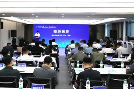 科大硅谷红专双科创新单元正式开园图片