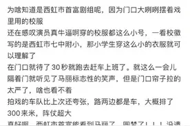 重拍《西虹市首富》，弥补曾经的遗憾还是炒冷饭？图片