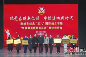 敦煌消防：飒爽巾帼火焰蓝 铿锵玫瑰别样红图片