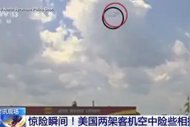 美国两架客机险相撞！图片