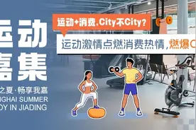 事关残疾人身体健康、技能培训，评议代表这样建议图片