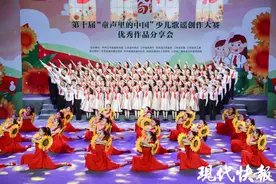 从江苏走向全国，“童声里的中国”传唱18载图片