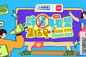 鱿鱼是不是真的被药水泡过？博主们在小红书这样击碎谣言图片