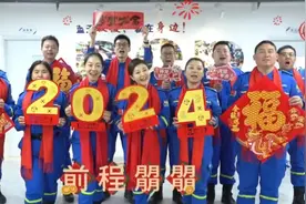壹点公益｜被爱“龍”罩、温暖同行！济南蓝天救援队给大家拜年了图片