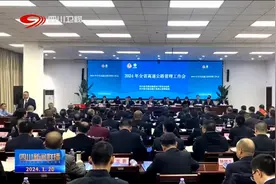 四川新闻联播 ｜ 我省三条高速将试点建设巴蜀文化特色走廊图片