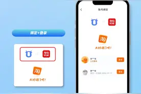 网购害怕隐私泄露？可以这样做→图片