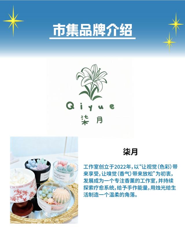 国庆黄金周，就来龙岗「载扑Life.zip」艺术季！