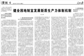 人民日报｜传统建筑营造技艺匠人陆耀祖：榫卯相扣 雕琢古建图片