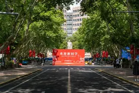 重要！新同济人，报到须知来了图片