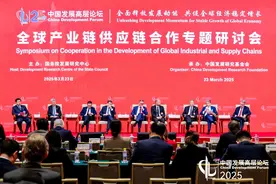 聚焦中发高｜全球化在逆风中前行，不确定性时代产业链供应链如何应对图片