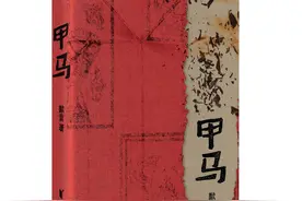 小说《甲马》：从云南土地生长出来的瑰丽叙事诗图片