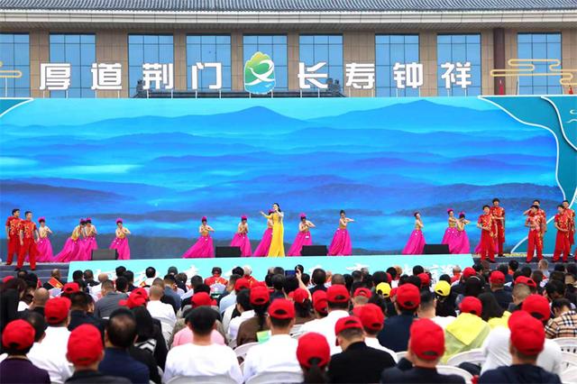 荆门·钟祥第四届长寿文化旅游节开幕
