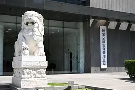 免费、零首付、限时？金融监管总局：防范“套路运”、“套路贷”等各类形式诱骗贷款图片