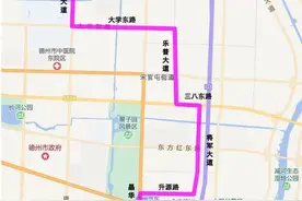 德州新开通60路公交：公路超限检测站冀鲁界至德百批发城图片