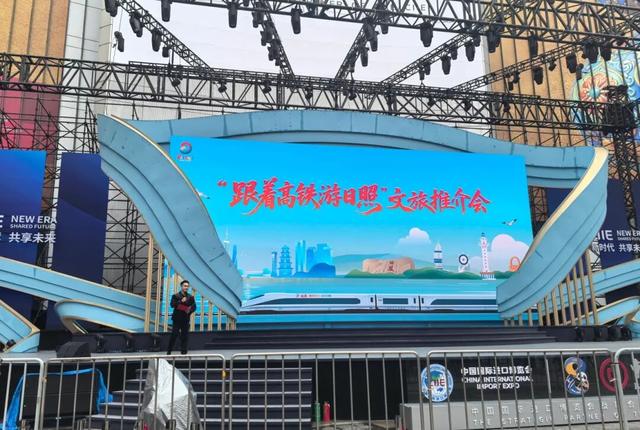 日照文旅走进第八届进博会！发出山海邀约！