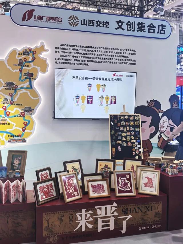 小黄看文博 | 科技赋能展现媒体新魅力，山西广播电视台惊艳亮相第七届文博会