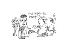 “nia”字怎么写图片