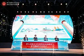 第九届重庆文化旅游惠民消费季（春夏）启幕 人间烟火气推热丰都文旅图片